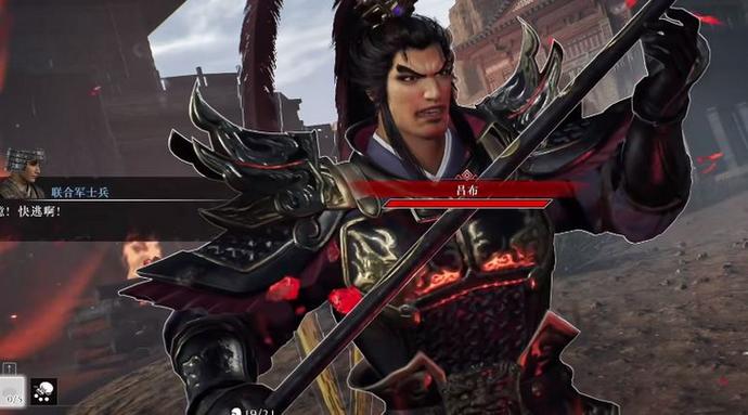 三国无双起源打吕布