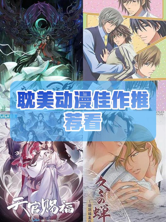 新版腐次元叫什么