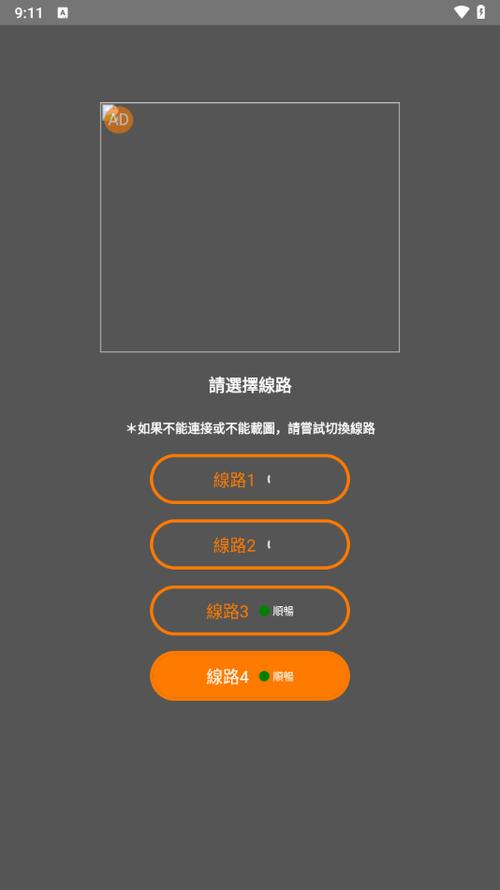 jmconm2安装包1.7.4