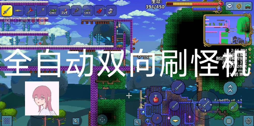 泰拉瑞亚懒人mod介绍缩略图