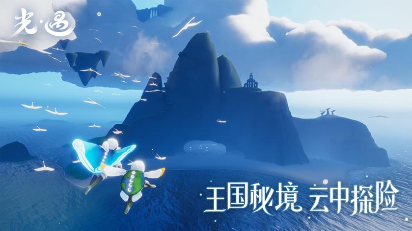 sky免资格测试服北觅下载