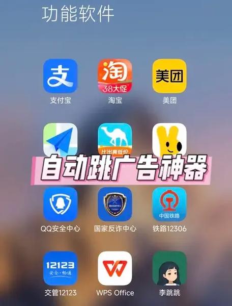 抖音小游戏跳过广告软件
