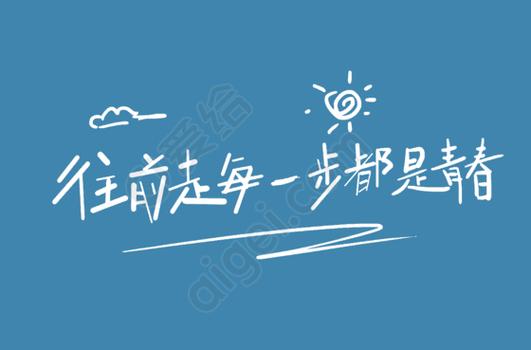 ps字体素材库免费缩略图