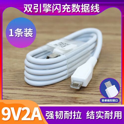vivox9双引擎闪充是多少w