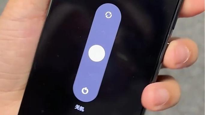 oneplus怎么关机