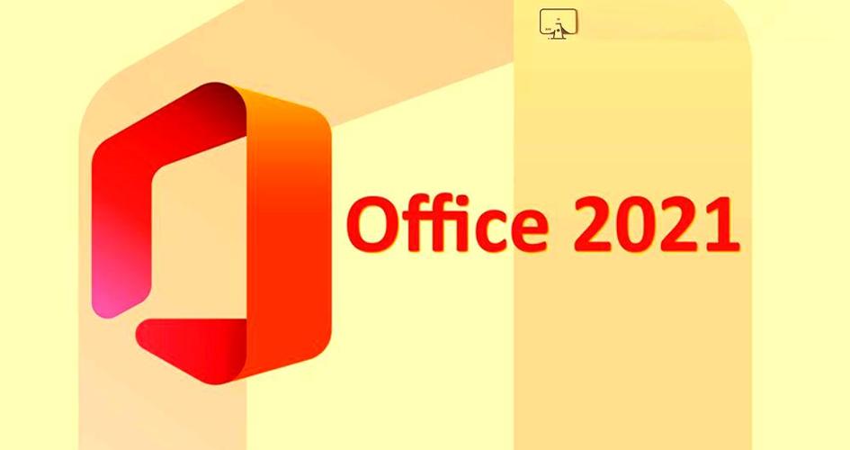 Office 2021新版本特性缩略图
