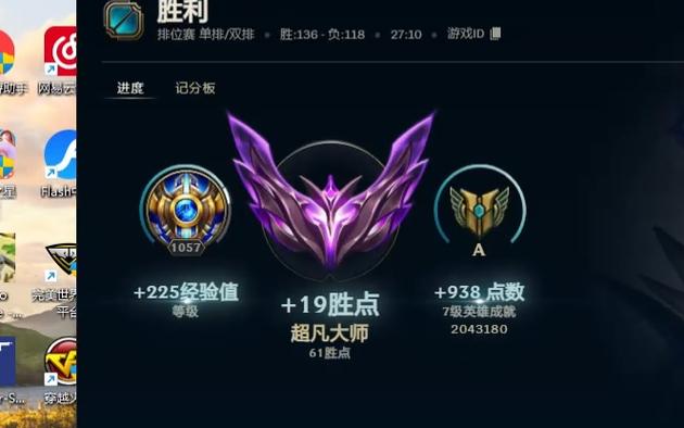cf端游排位4000分什么段位缩略图
