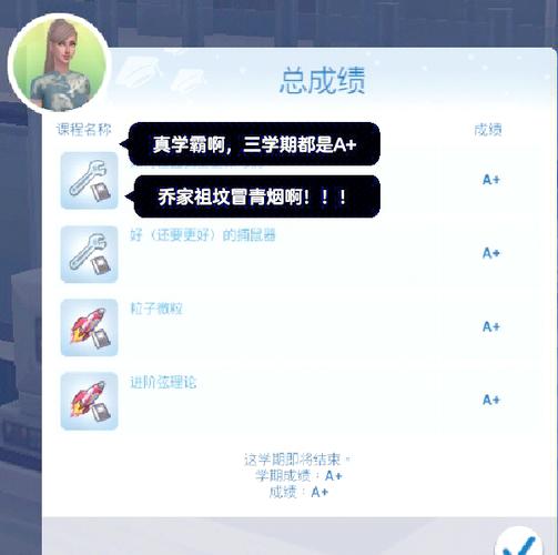 模拟人生4如何重置