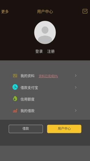 秒贷app下载