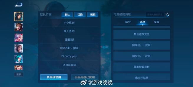 语音包是什么干嘛的