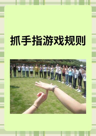抓住女孩游戏特色