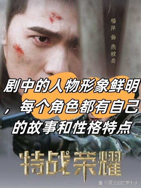 特战荣耀星辰影视游戏截图