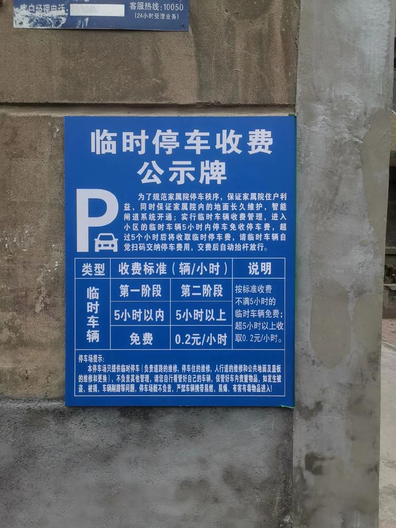 noteshelf收费吗缩略图
