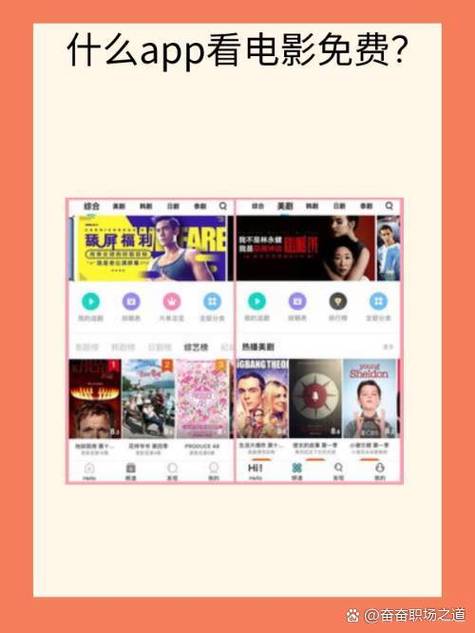 三更影视app下缩略图