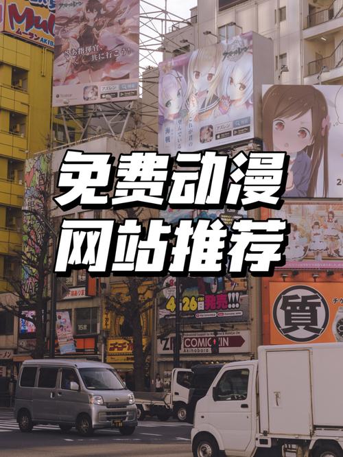 larc动漫官网入口最新版本缩略图