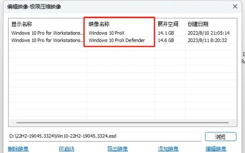 bochs win10镜像下载缩略图