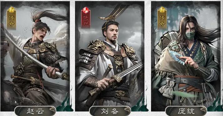 全面战争三国武将搭配游戏截图