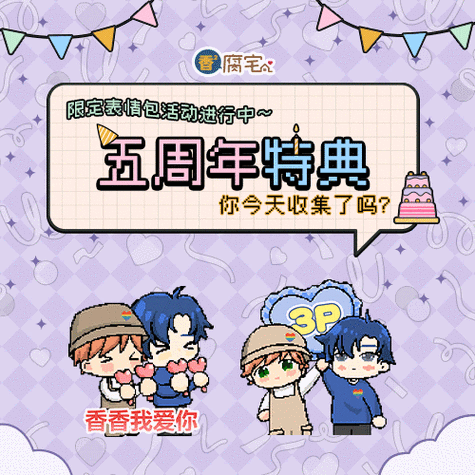 香香boylove漫画是耽改吗