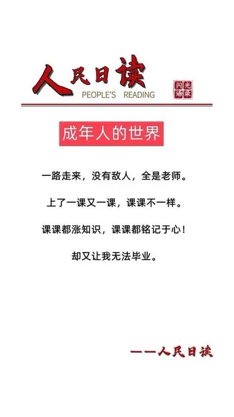 言言在线阅读缩略图
