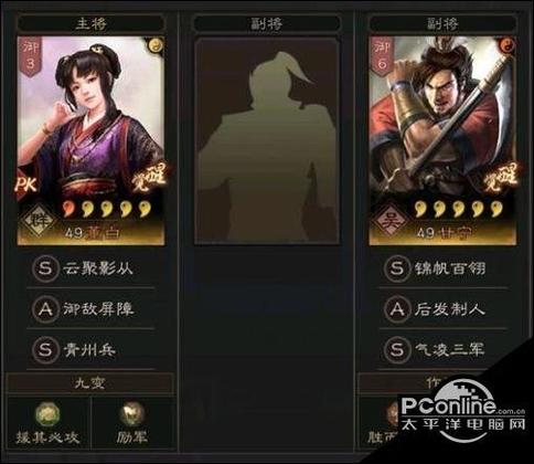 三国志吕布天下无双配反击游戏截图