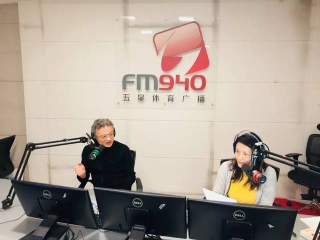 fm94.0在线收听游戏截图