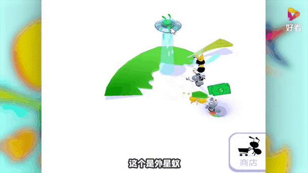 小蚁帝国无限金币无限钻石版游戏介绍