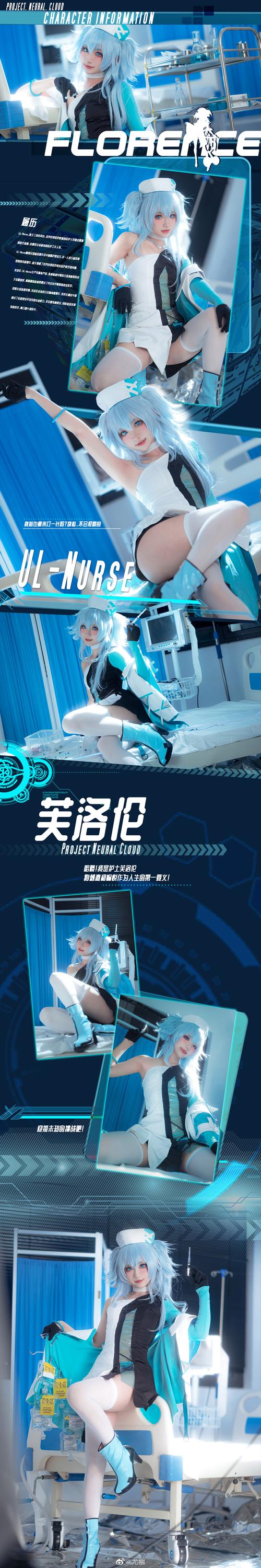 无名小站btnull怎么打开游戏截图