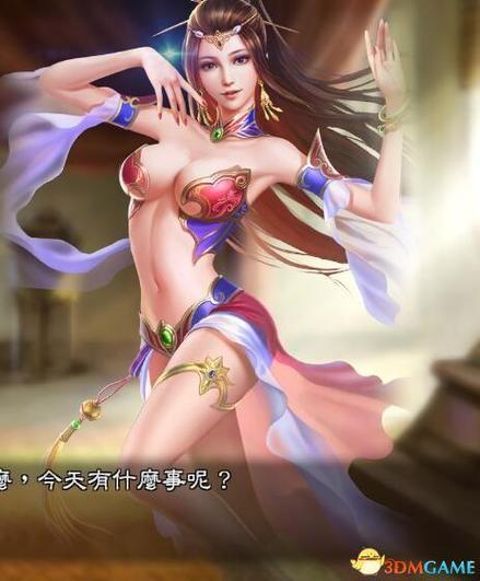 三国志13免steam补丁缩略图