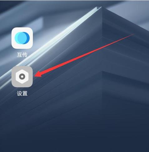vivo互传支持哪些文件类型