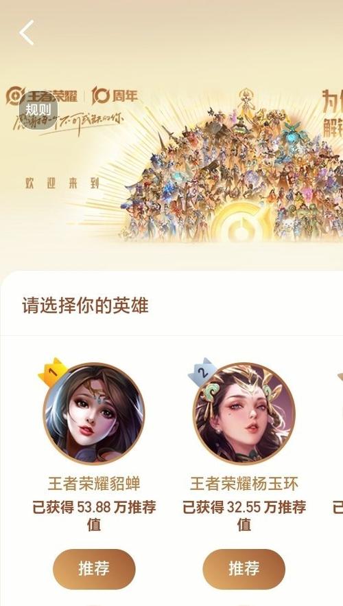 貂蝉厉害吗缩略图