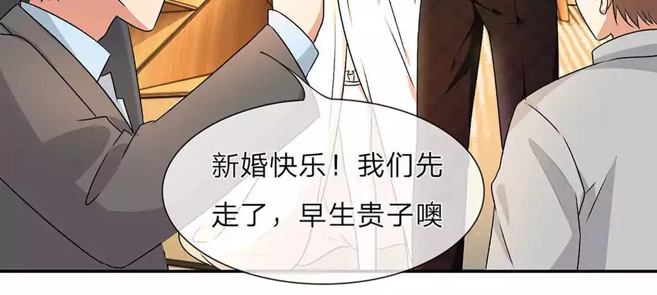 爱奇艺叭嗒最新版漫画游戏截图