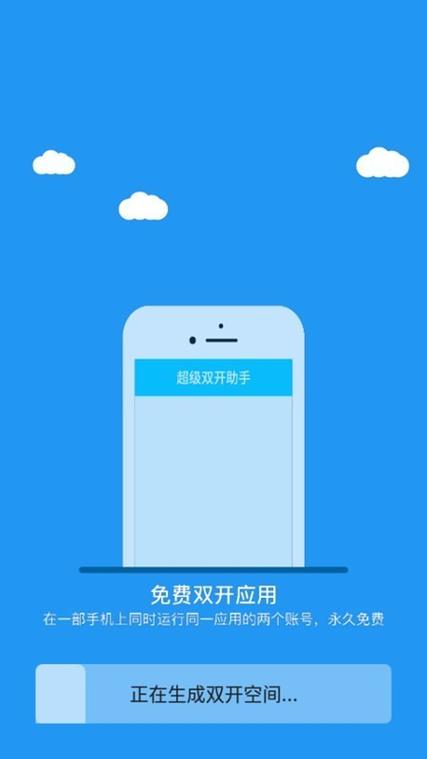 框架下载免root防闪退