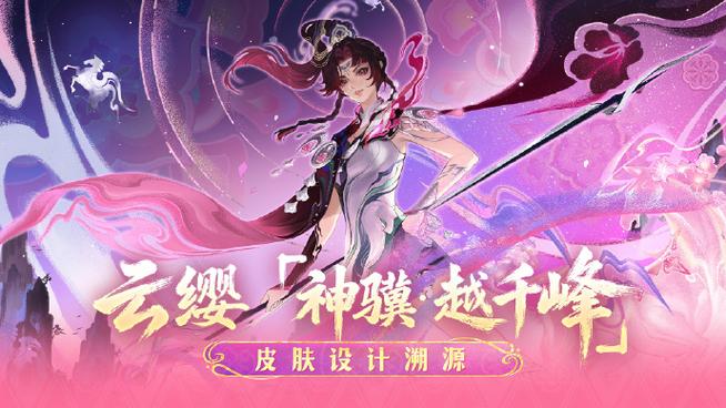 王者皮肤设计用什么软件缩略图