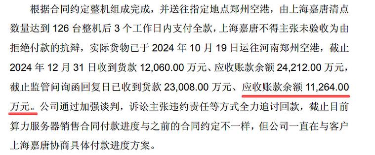 st新文最新消息缩略图