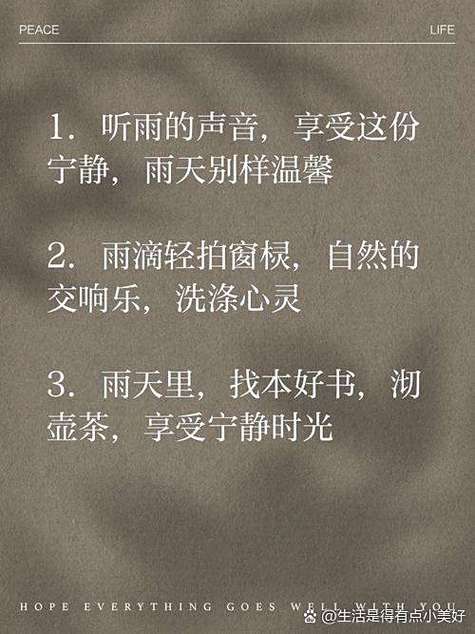 聆听音乐1.2.3