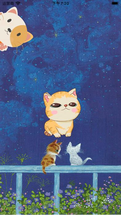 嗨猫猫v3红包版游戏截图