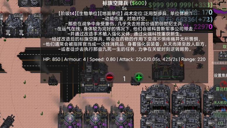 铁锈战争模组网站