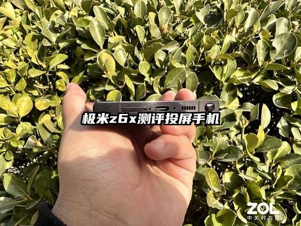 极米z6怎么手机投屏