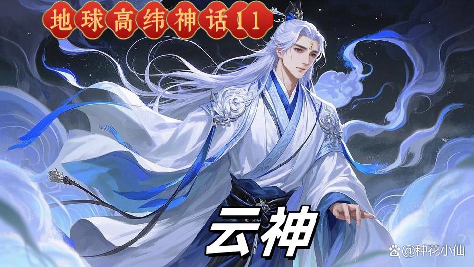 云游戏在线玩王者荣耀