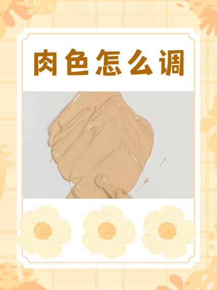 什么颜色加什么颜色等于肉色水彩笔游戏截图