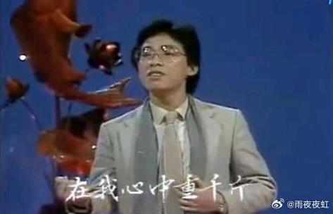 84春晚我的中国心