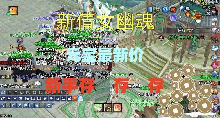 倩女幽魂手游oppo渠道服下载