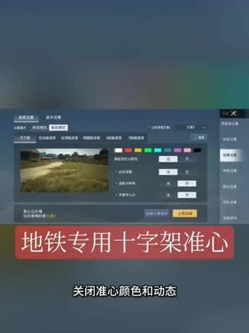 和平地铁改文件(免费)缩略图