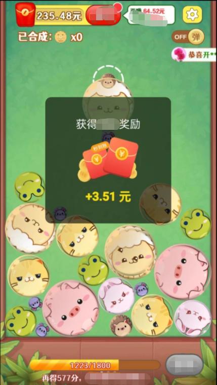 熊猫滚滚乐红包版游戏截图
