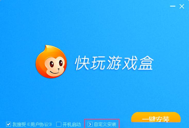 乐玩游戏盒子官方版缩略图