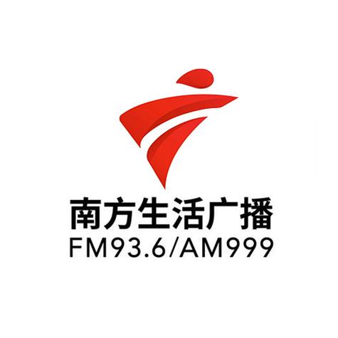 广东广播在线收听
