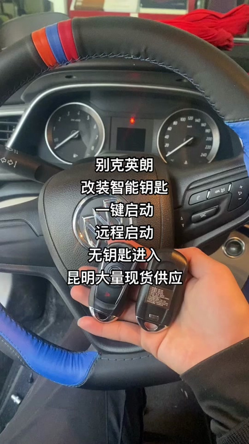 改一键启动详细教程缩略图
