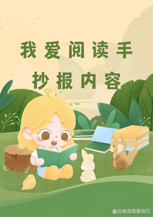 萌阅好读缩略图
