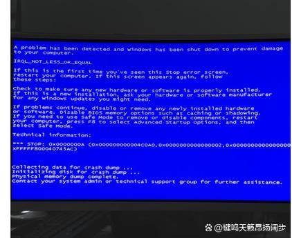 海尔电脑重装系统步骤缩略图