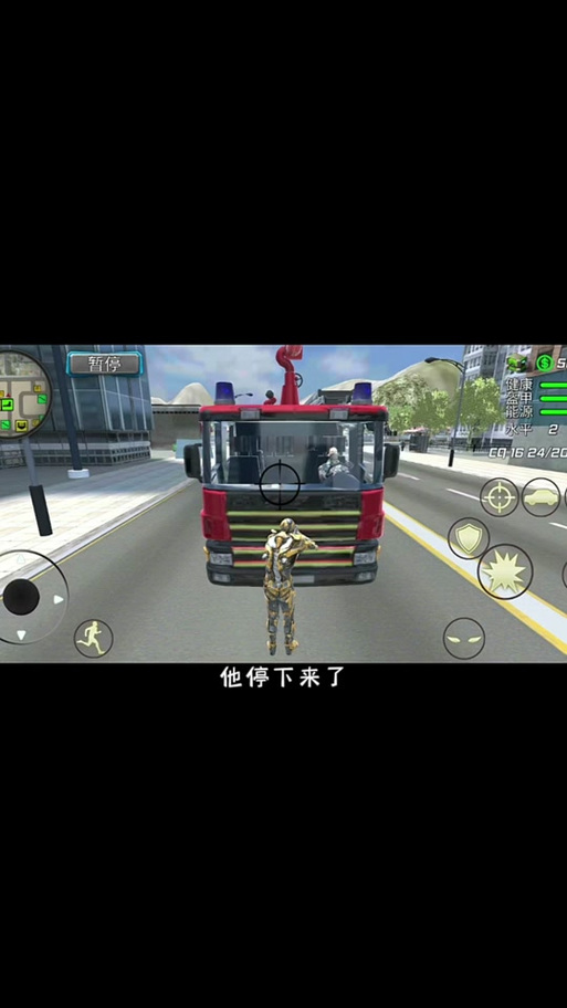 超级钢铁侠绳索英雄无限金币钻石版